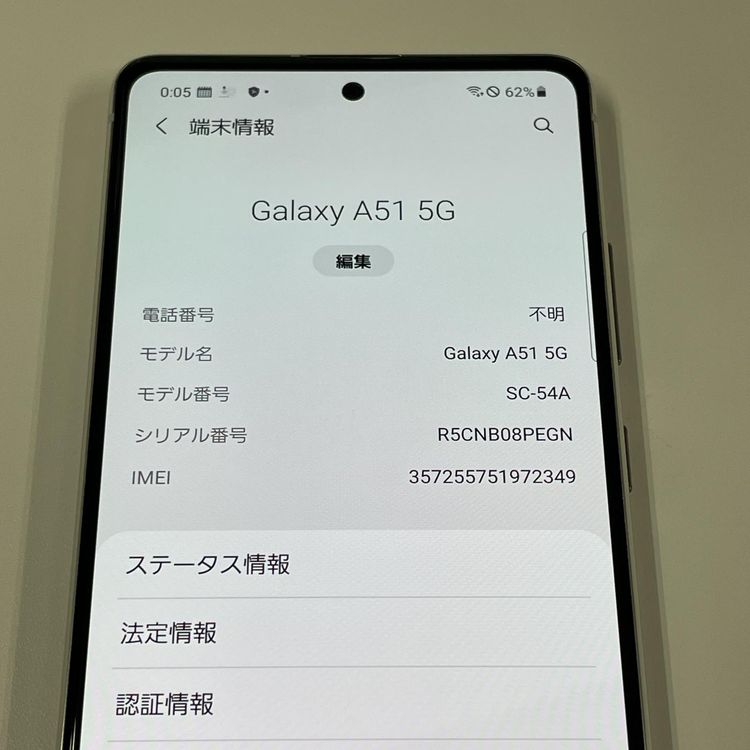 ¡ Galaxy A51 5G SC-54A ץꥺ֥åۥ磻 SIMå