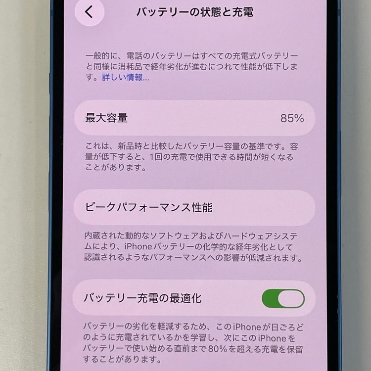 iPhone 13 128GB �֥롼 SIM���å������