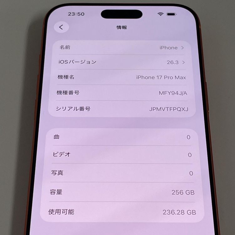 iPhone 17 Pro Max 256GB �����ߥå������ SIM���å������