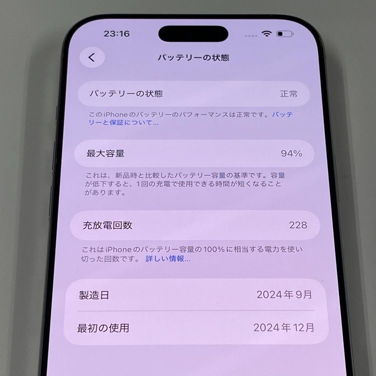 iPhone 16 Pro Max 256GB �ʥ���������˥��� SIM���å������