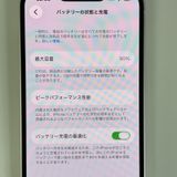 ���������¡��� iPhone 14 128GB �������饤�� SIM���å������