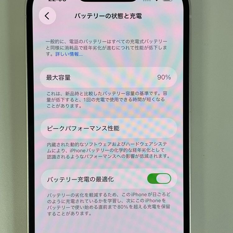 ���������¡��� iPhone 14 128GB �������饤�� SIM���å������