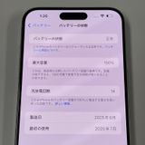 iPhone 15 Pro Max 256GB ۥ磻ȥ˥ SIMå