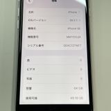 ���������¡��� iPhone SE(��3����) 64GB �������饤�� SIM���å������