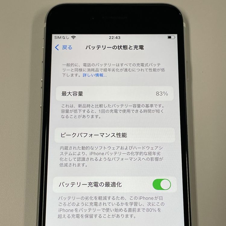¡ iPhone SE(2) 128GB ۥ磻 SIMå