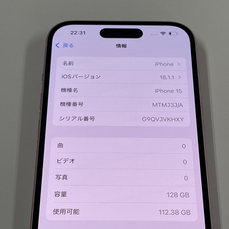 iPhone 15 128GB �ԥ� SIM���å������