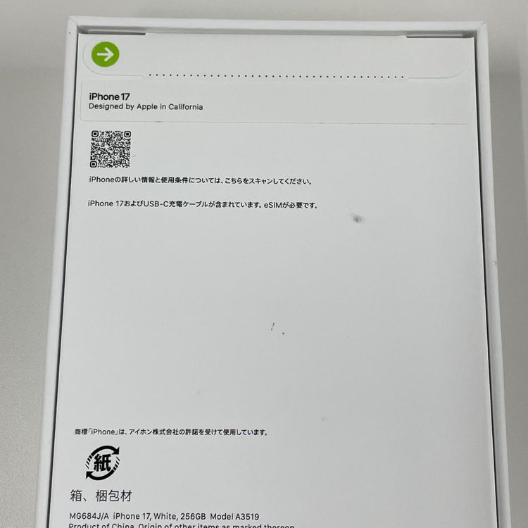 iPhone 17 256GB �ۥ磻�� SIM���å������