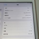 ¡ iPad 7 WiFi+Cellular 32GB  SIMå