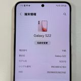 ���������¡��� Galaxy S22 SCG13 �ԥ󥯥������ SIM���å������