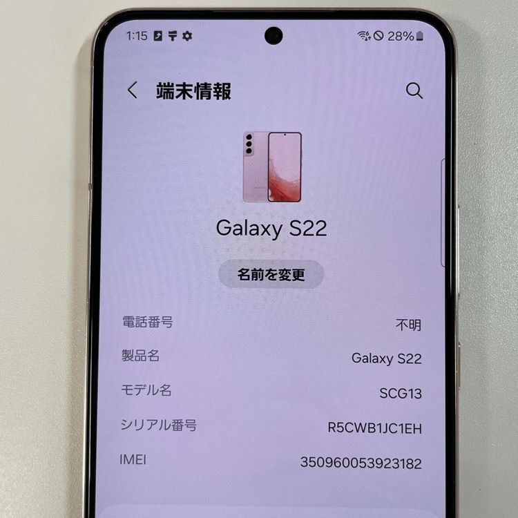 ���������¡��� Galaxy S22 SCG13 �ԥ󥯥������ SIM���å������