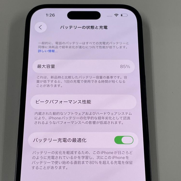 iPhone 14 Pro 256GB ڡ֥å SIMå