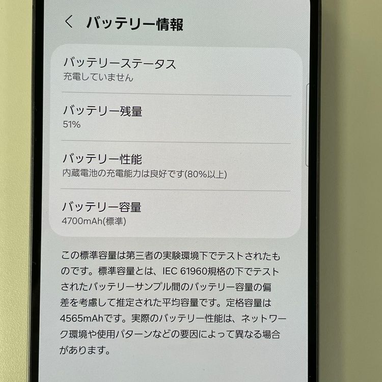 Galaxy S24 FE Galaxy S24 FE ����ե����� SIM���å������