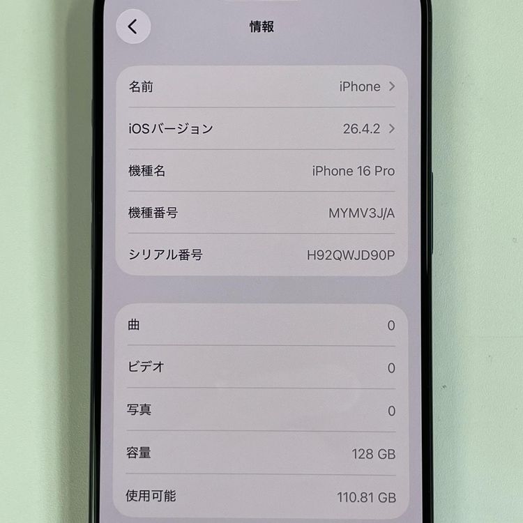 iPhone 16 Pro 128GB �֥�å������˥��� SIM���å������