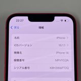 ¡ iPhone 14 128GB å SIMå