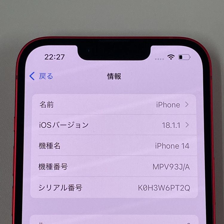 ¡ iPhone 14 128GB å SIMå