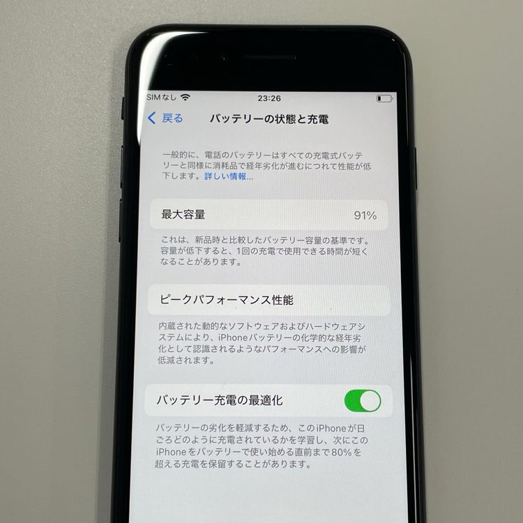 ���������¡��� iPhone SE(��2����) 64GB �֥�å� SIM���å������