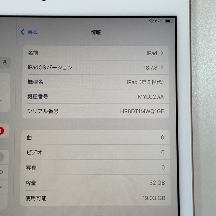 iPad ��8���� WiFi 32GB �������