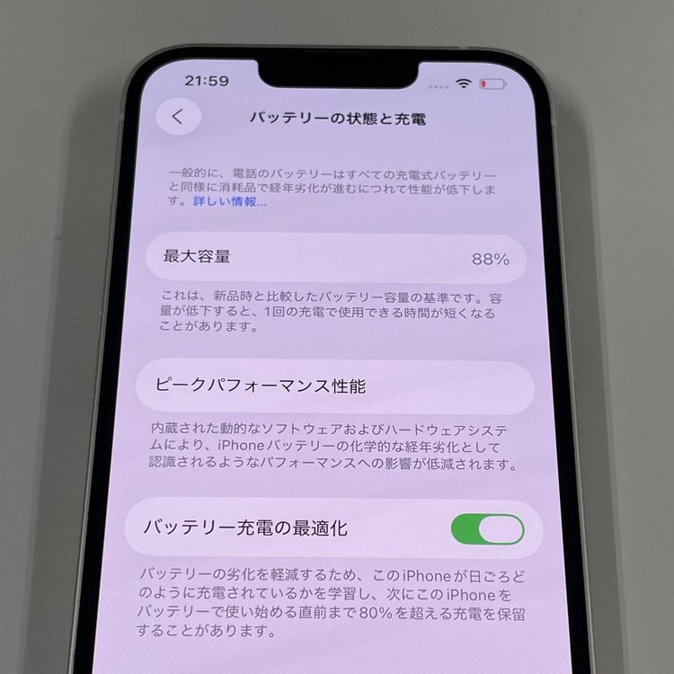iPhone 14 128GB 饤 SIMå