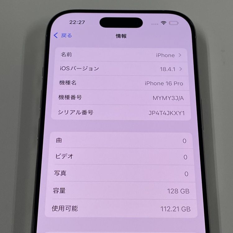 iPhone 16 Pro 128GB �ʥ���������˥��� SIM���å������