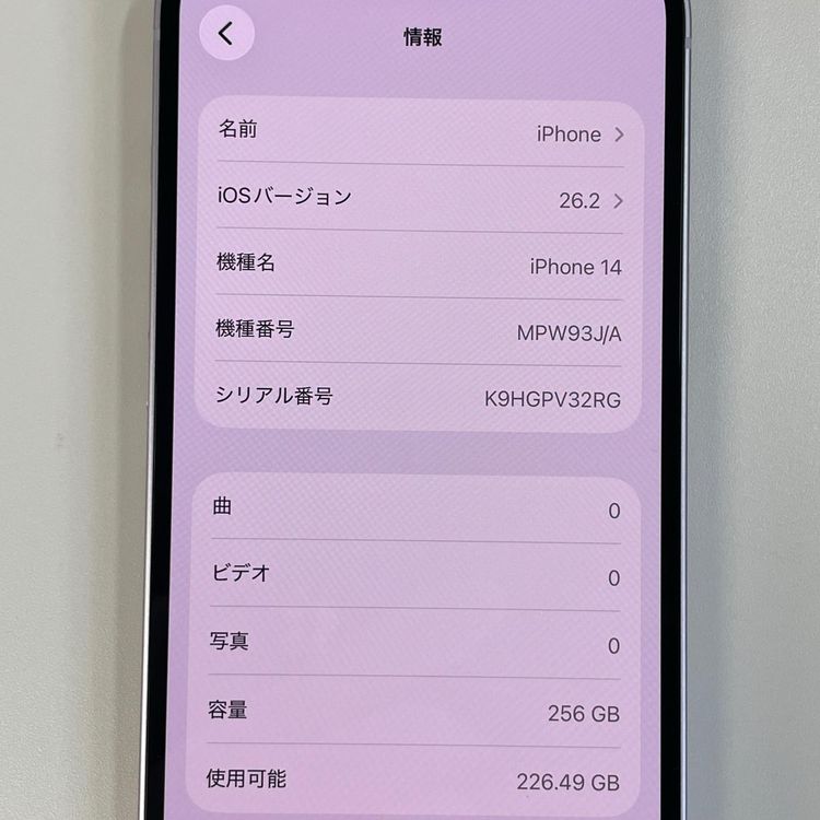 iPhone 14 256GB �ѡ��ץ� SIM���å������
