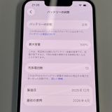 iPhone 16e 128GB �ۥ磻�� SIM���å������