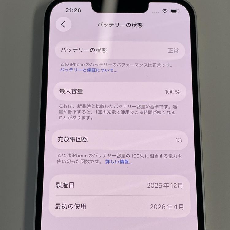 iPhone 16e 128GB �ۥ磻�� SIM���å������