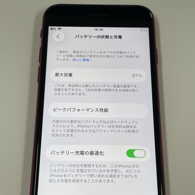 iPhone SE(��3����) 128GB ��å� SIM���å������