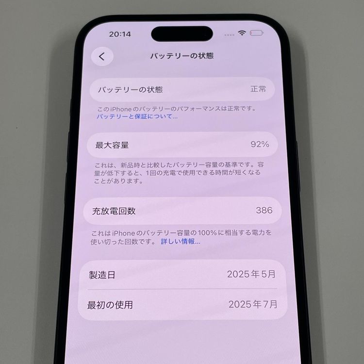 iPhone 16 128GB �֥�å� SIM���å������