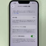 ���������¡��� iPhone 14 128GB �������饤�� SIM���å������