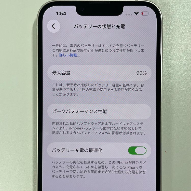 ���������¡��� iPhone 14 128GB �������饤�� SIM���å������