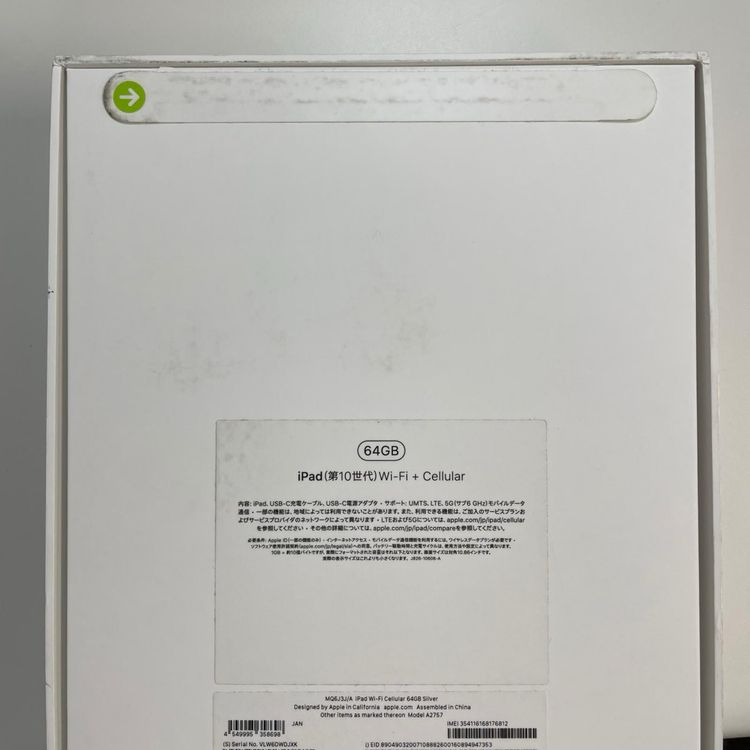 iPad ��10���� WiFi+Cellular 64GB ����С� SIM���å������