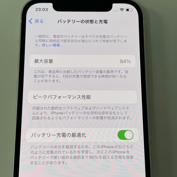 ���������¡��� iPhone 12 64GB �ۥ磻�� SIM���å������