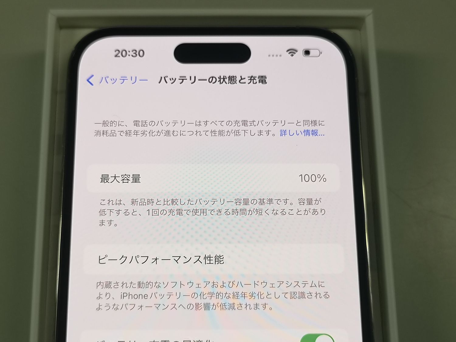 ムスビー｜国内版SIMフリー iPhone 14 Pro MAX 128GB ゴールド 電池100 