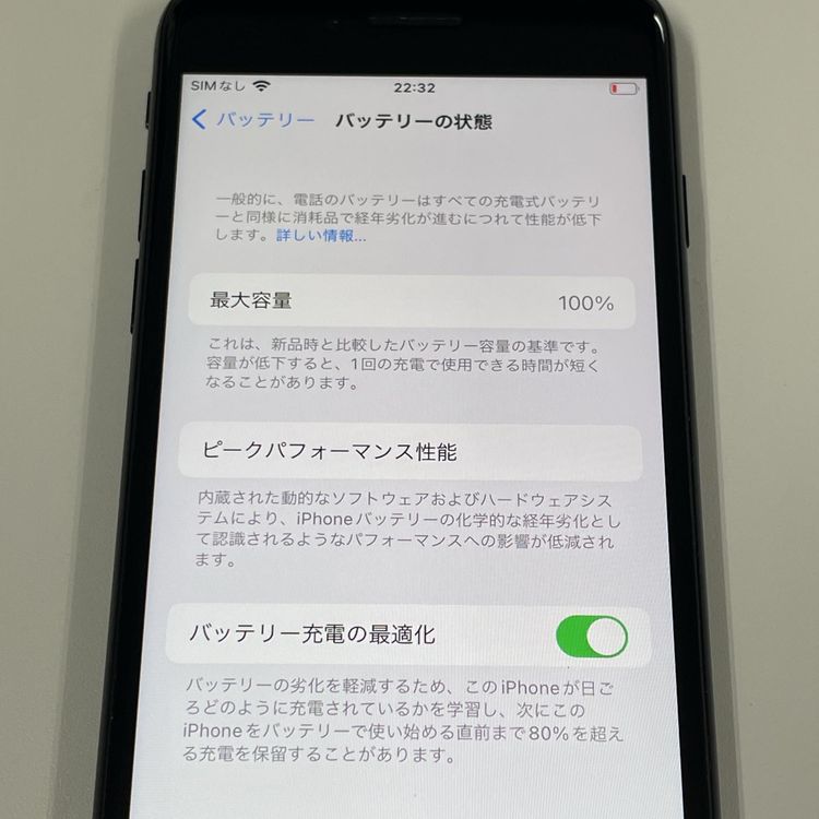 ���������¡��� iPhone SE(��2����) 64GB �֥�å� SIM���å������