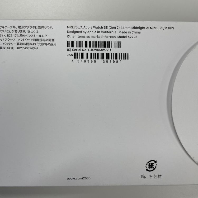 Apple Watch Apple Watch SE ��2���� 44mm GPS �ߥåɥʥ���