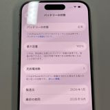 ���������¡��� iPhone 15 Pro 128GB �ۥ磻�ȥ����˥��� SIM���å������