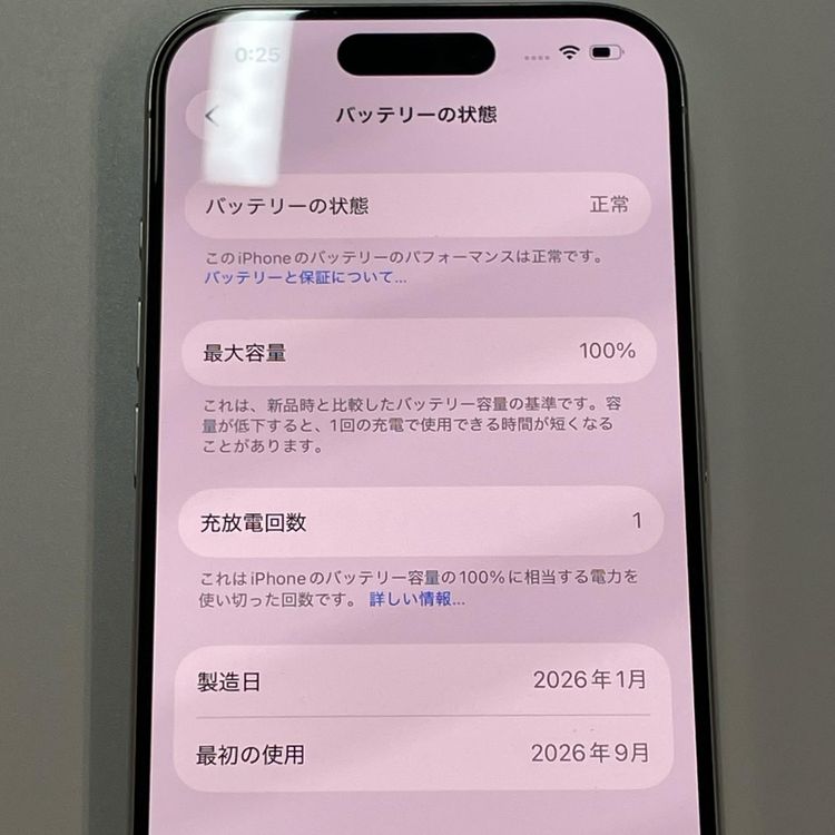 ���������¡��� iPhone 15 Pro 128GB �ۥ磻�ȥ����˥��� SIM���å������