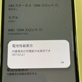 ���������¡��� Xperia 10 IV SOG07 �ۥ磻�� SIM���å������
