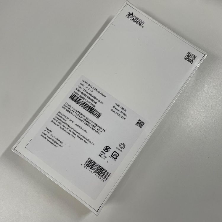���������¡��� A5 5G OPG06 �ۥ磻�� SIM���å������