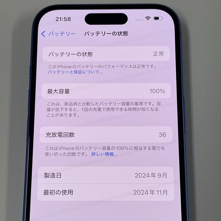 iPhone 16 128GB ȥޥ SIMå