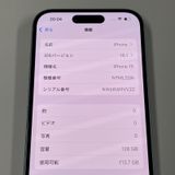 iPhone 15 128GB ֥롼 SIMå