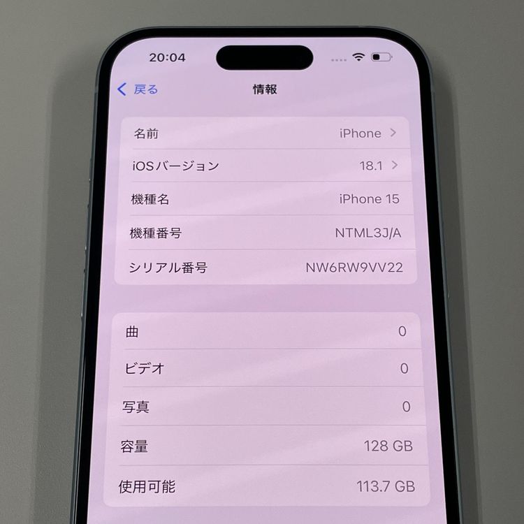 iPhone 15 128GB ֥롼 SIMå
