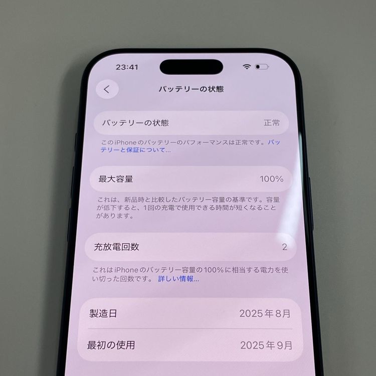 iPhone 17 Pro 256GB �ǥ����ץ֥롼 SIM���å������