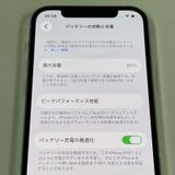 ���������¡��� iPhone 12 Pro 128GB ����С� SIM���å������