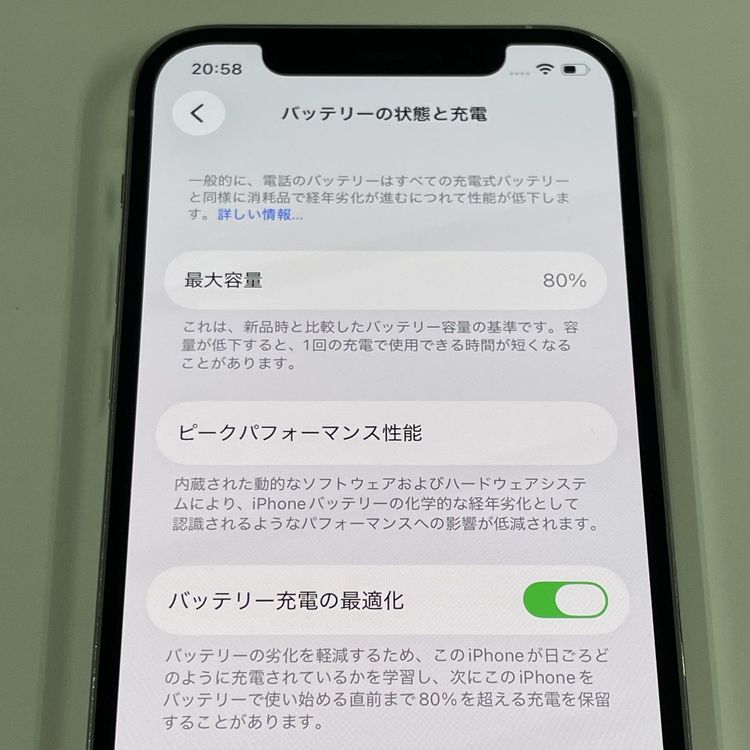 ���������¡��� iPhone 12 Pro 128GB ����С� SIM���å������