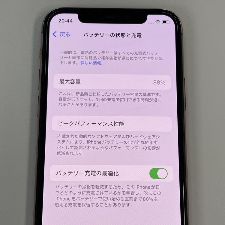 ���������¡��� iPhone 11 Pro 256GB ������� SIM���å������