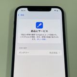 ���������¡��� iPhone 12 64GB �֥롼 SIM���å������