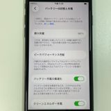 ���������¡��� iPhone SE(��3����) 64GB �ߥåɥʥ��� SIM���å������
