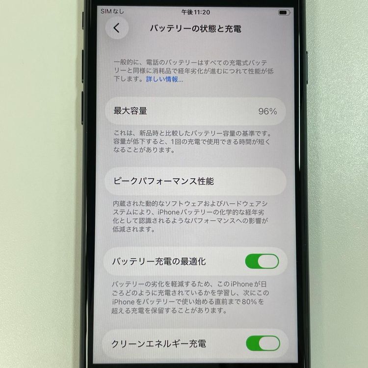���������¡��� iPhone SE(��3����) 64GB �ߥåɥʥ��� SIM���å������