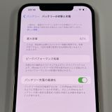 ¡ iPhone 12 Pro MAX 256GB  SIMå